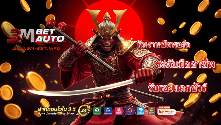 3mbet slot